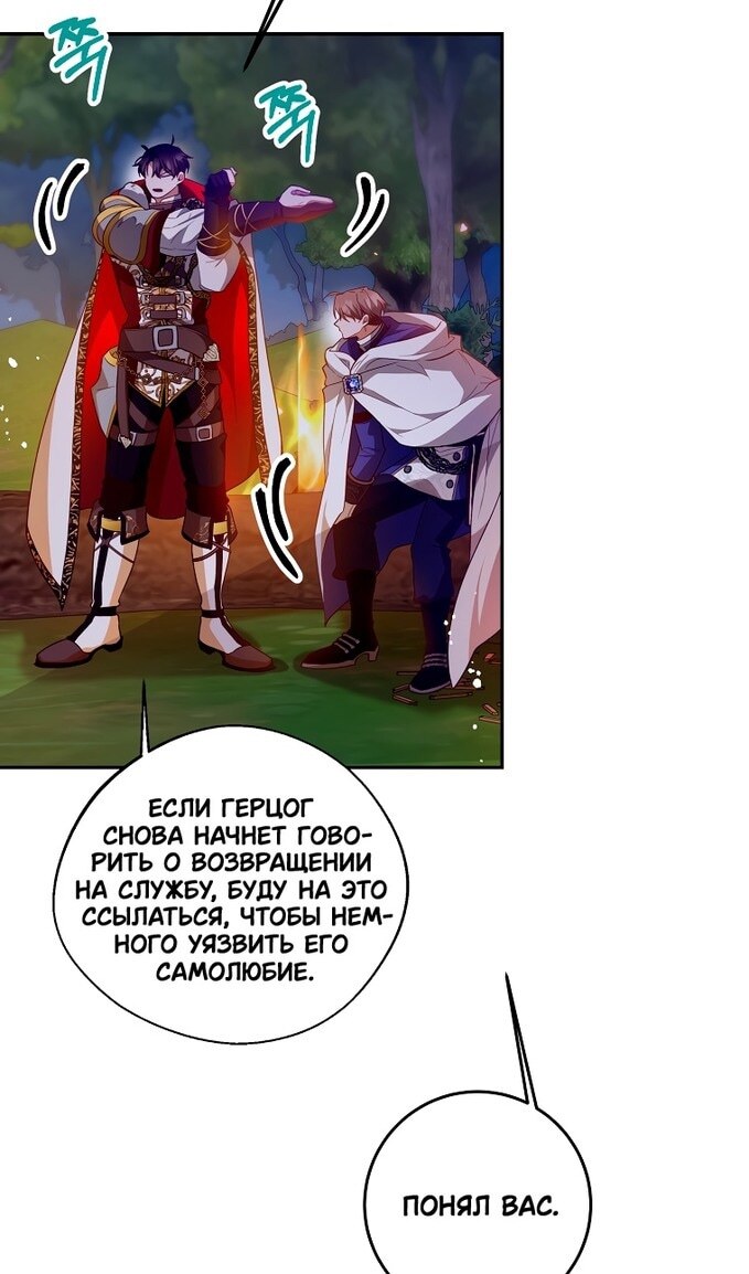 Страница 65