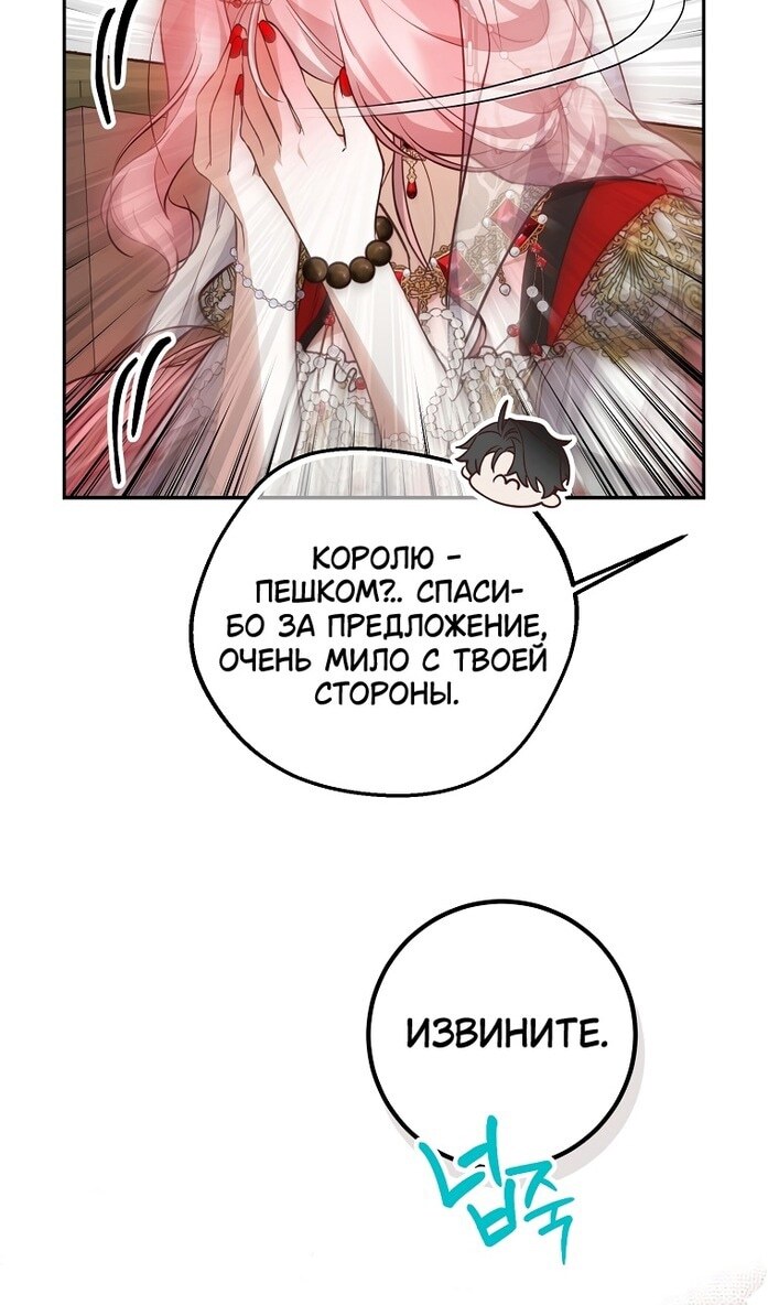 Страница 49
