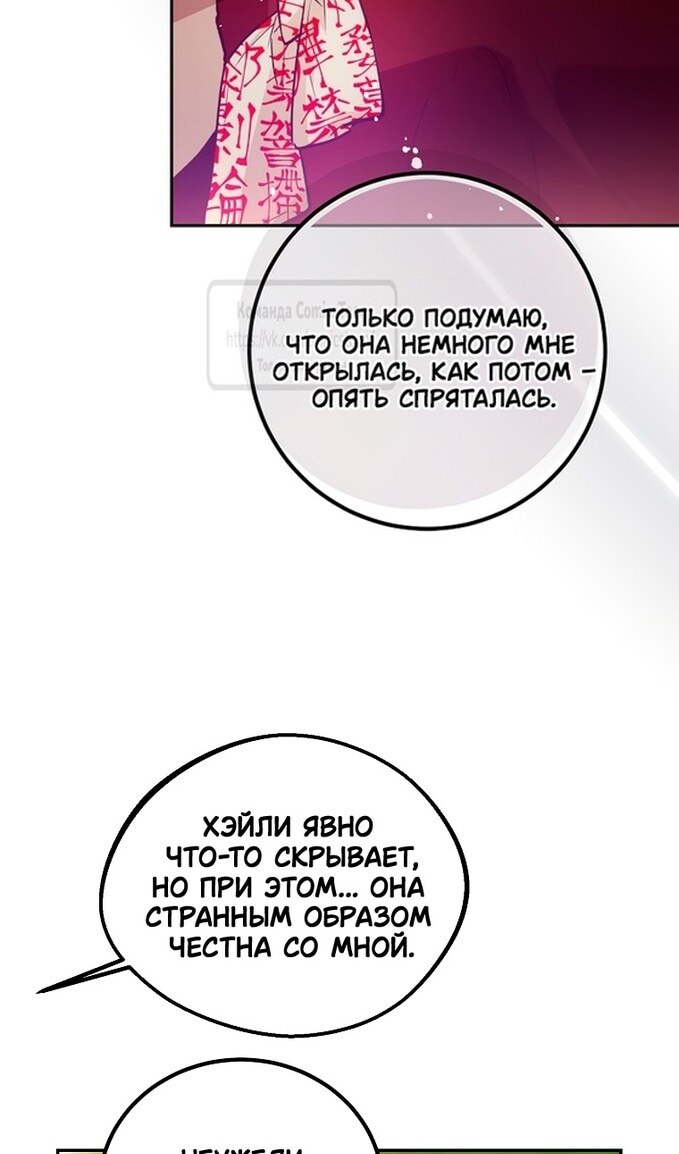 Страница 55