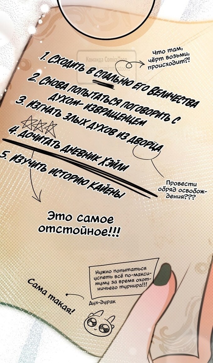 Страница 84