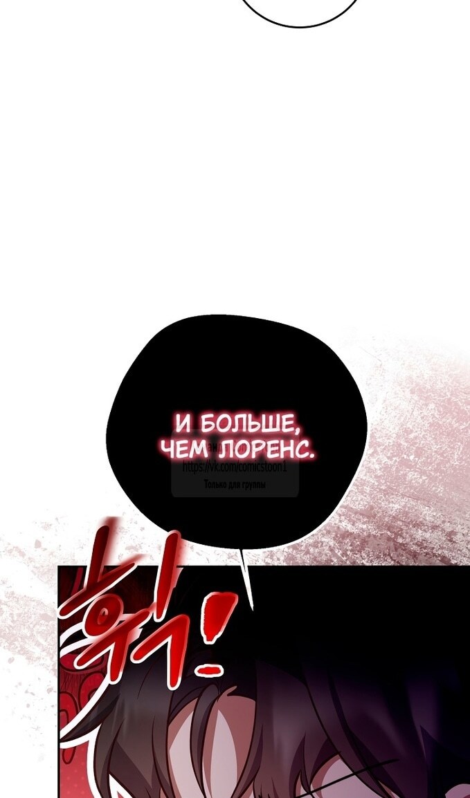 Страница 66