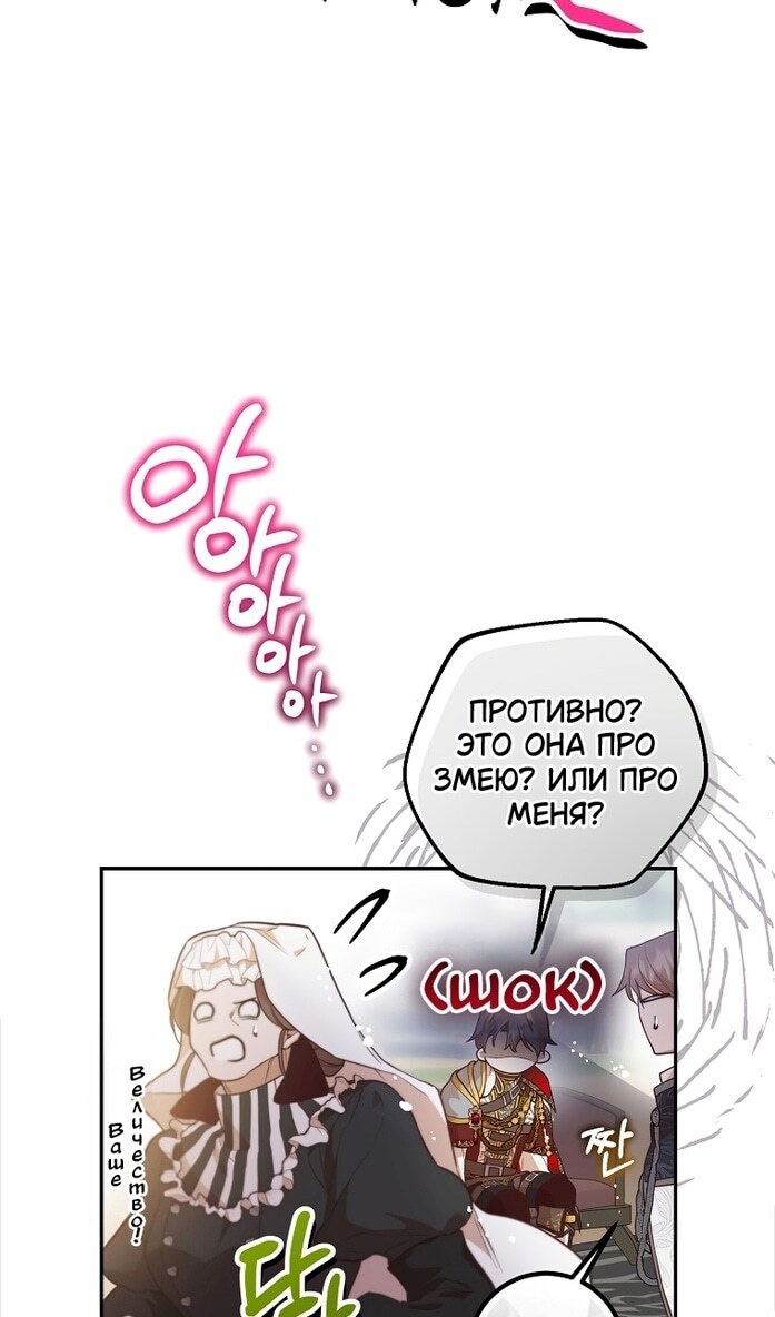 Страница 57