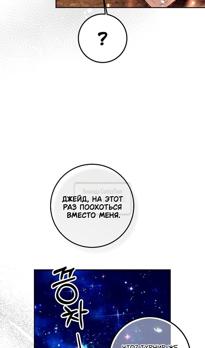 Страница 63