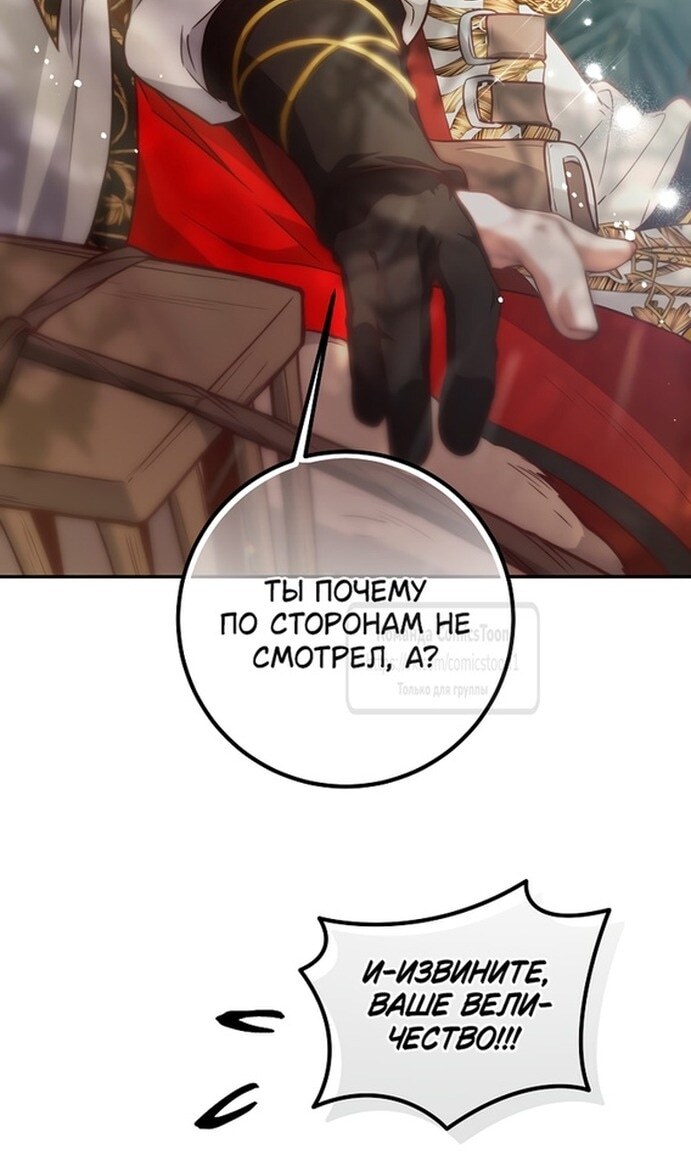 Страница 72
