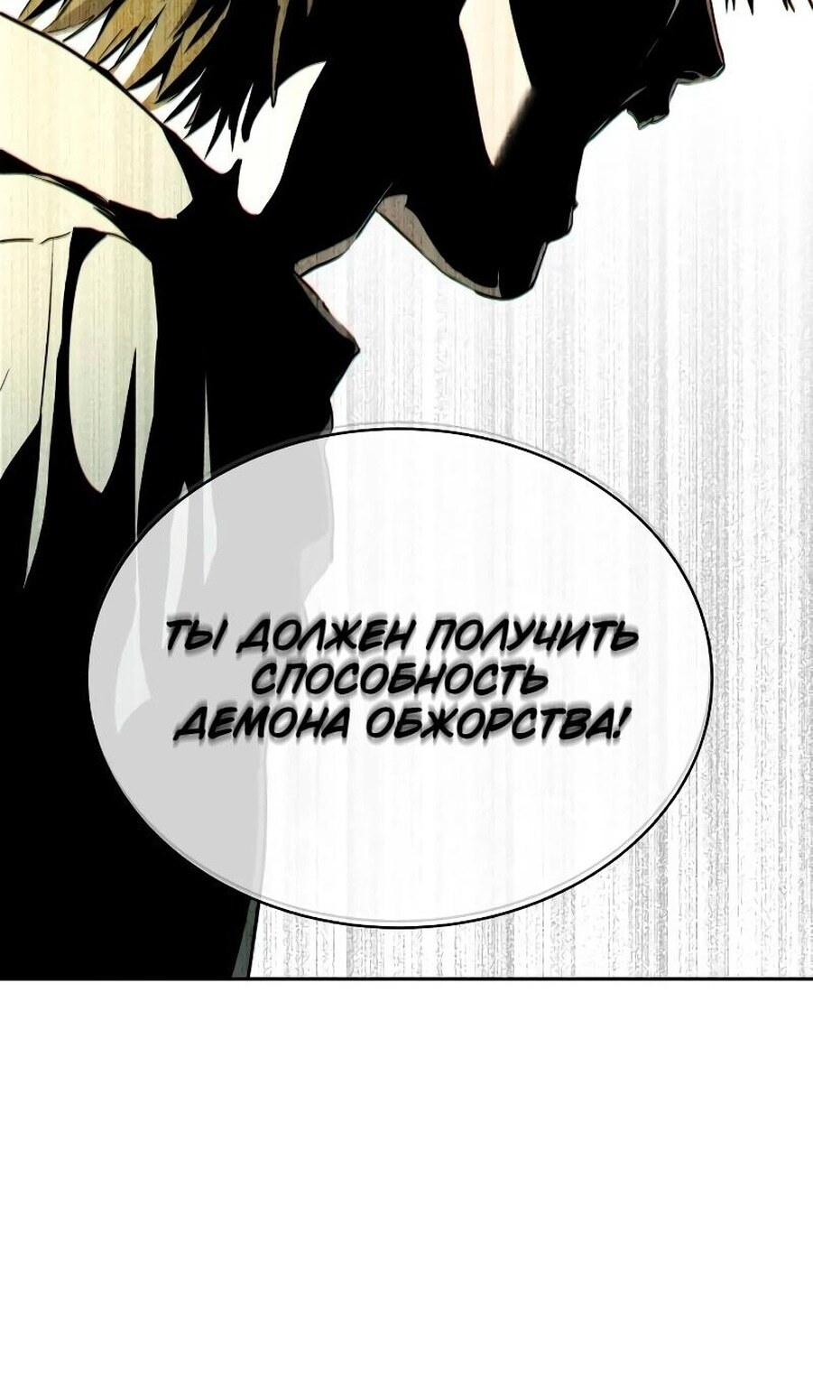 Страница 87
