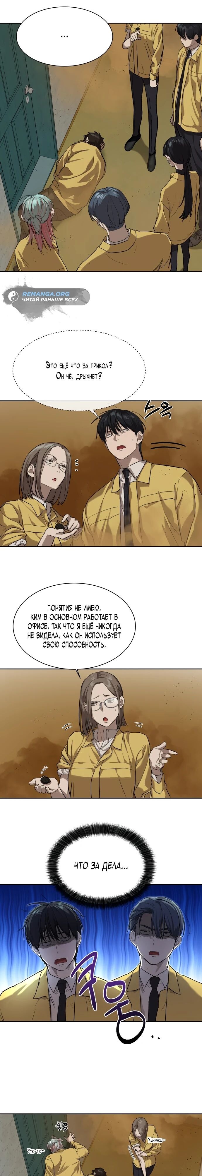 Страница 22