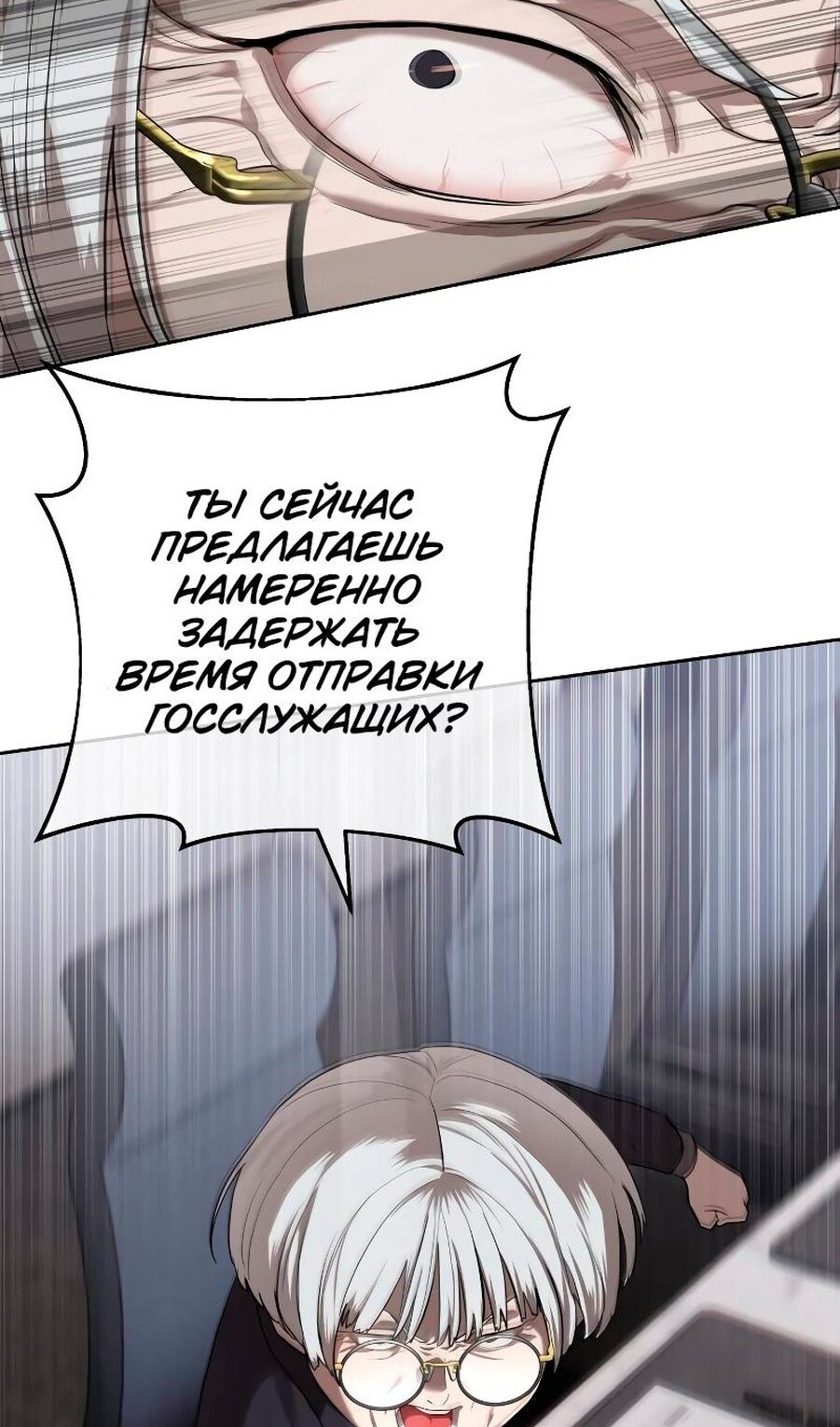 Страница 99