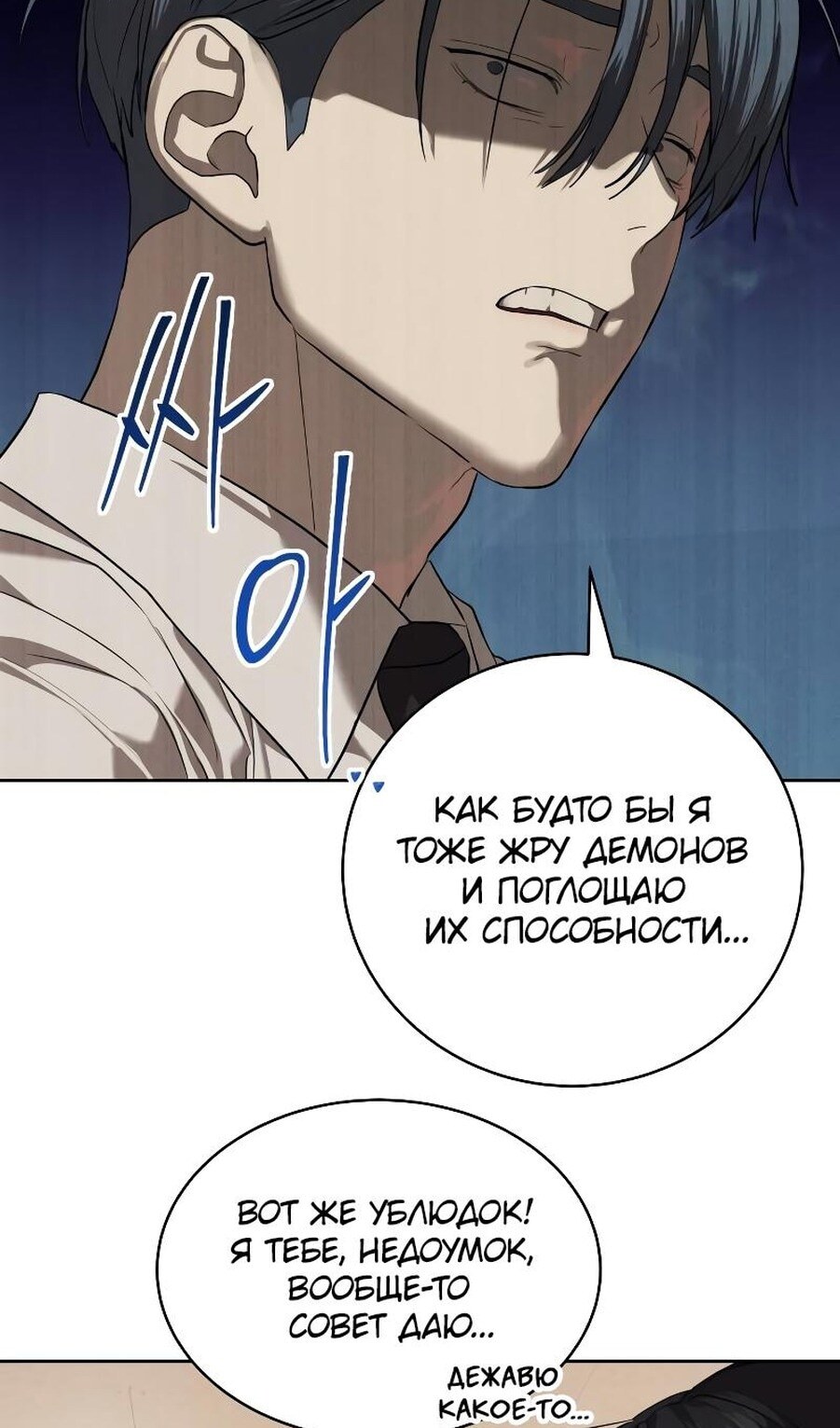 Страница 68