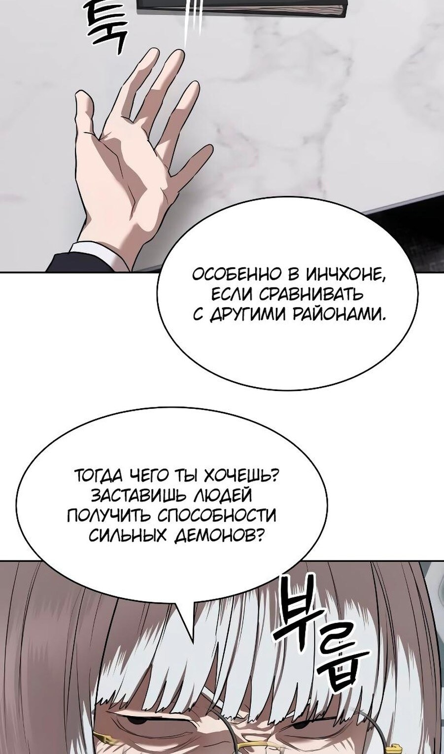 Страница 97