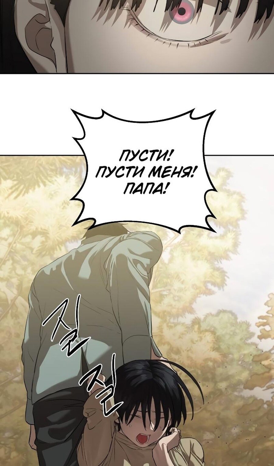Страница 84