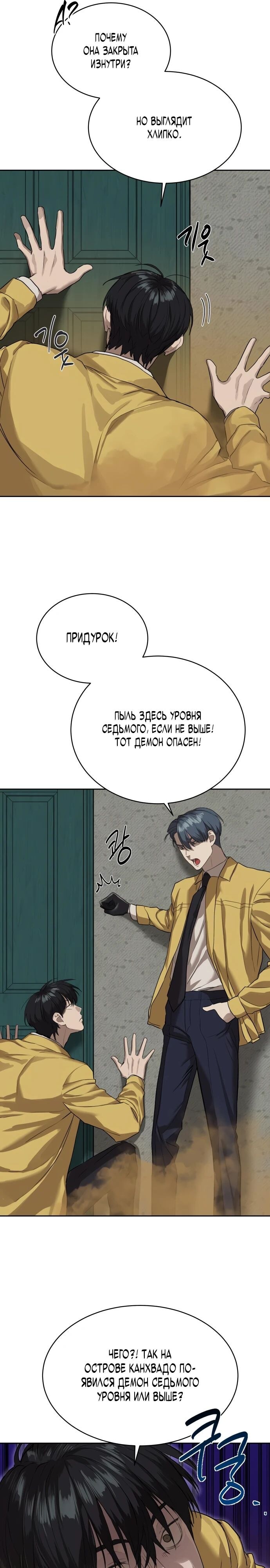 Страница 23