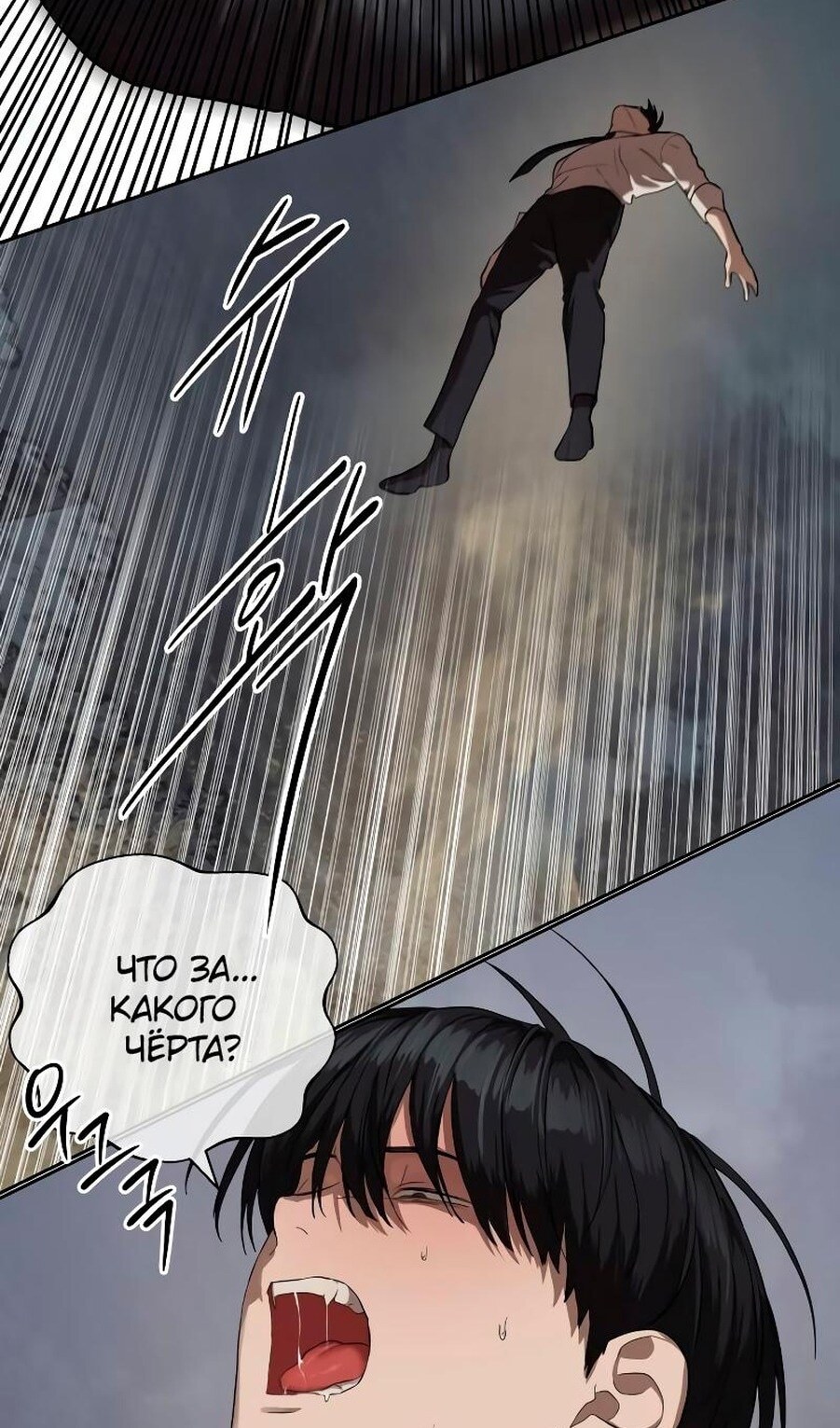 Страница 48