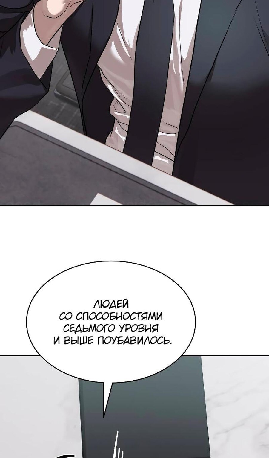 Страница 96