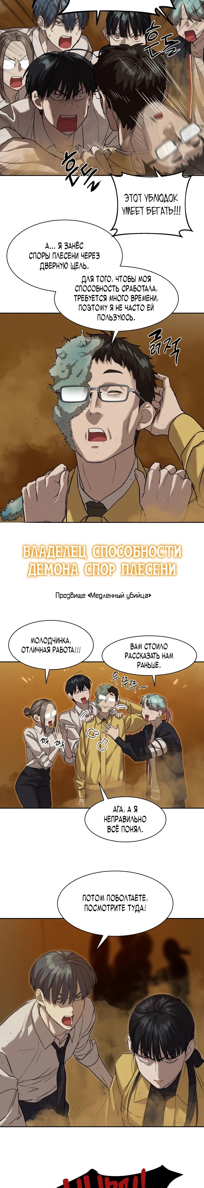 Страница 30