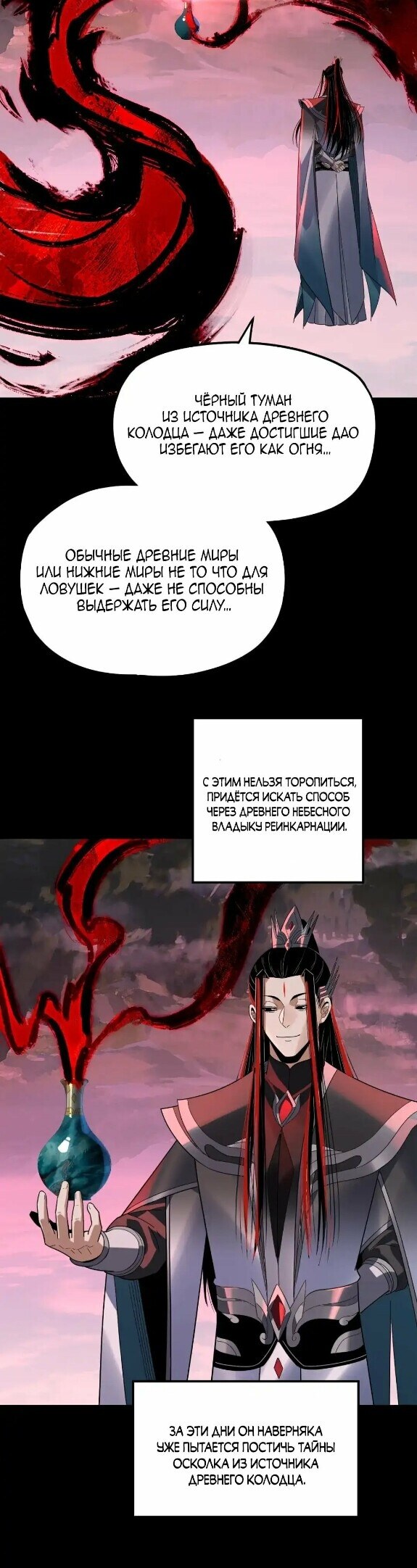 Страница 27