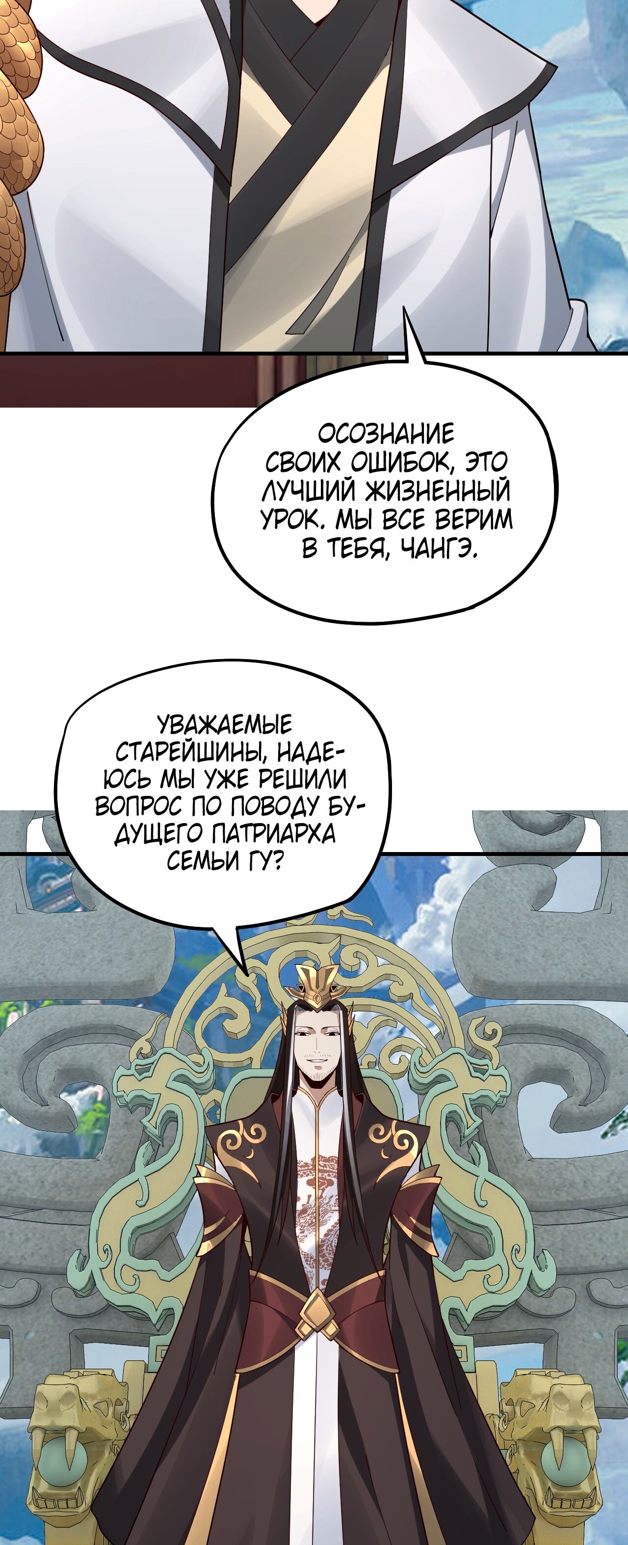 Страница 38