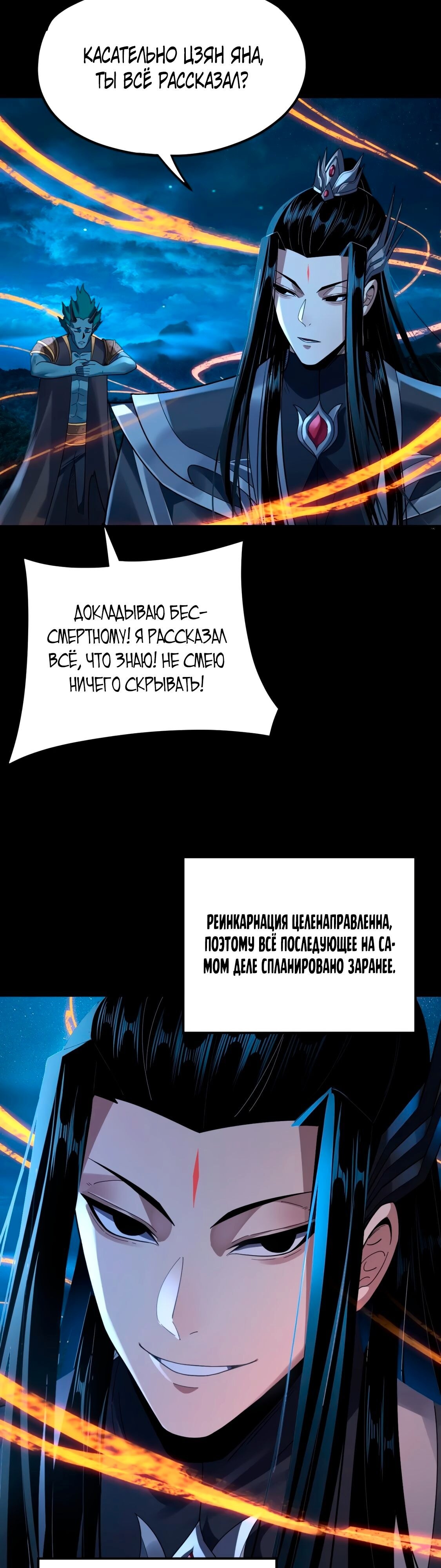 Страница 28