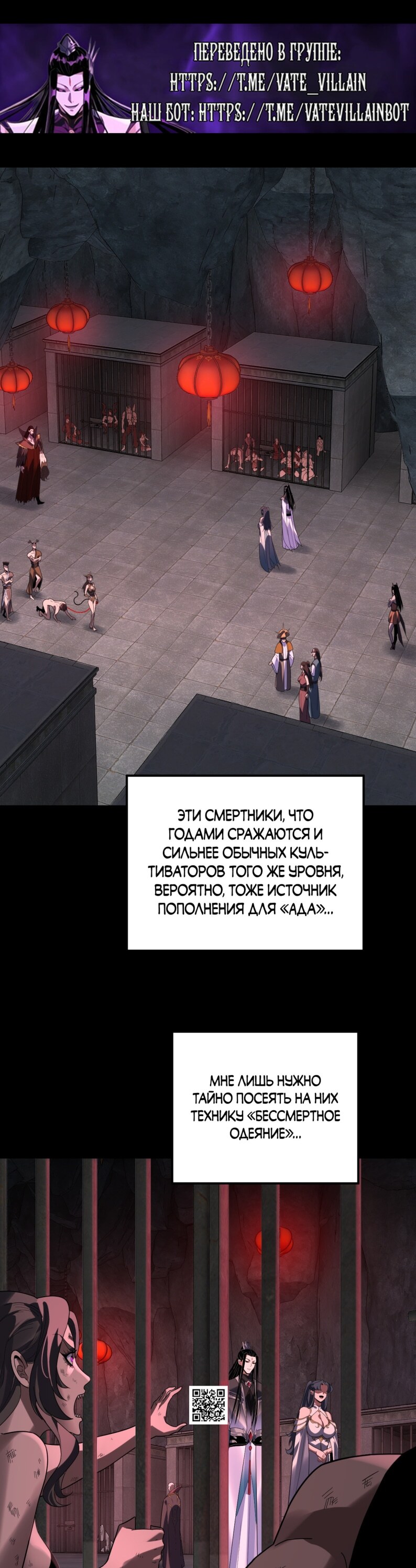 Страница 26