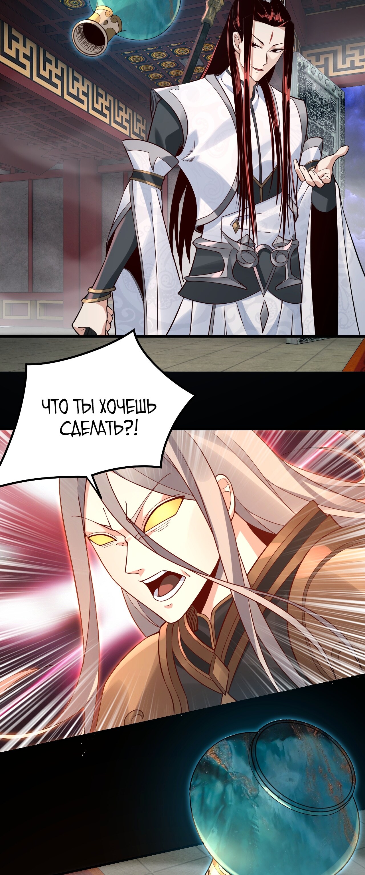 Страница 14