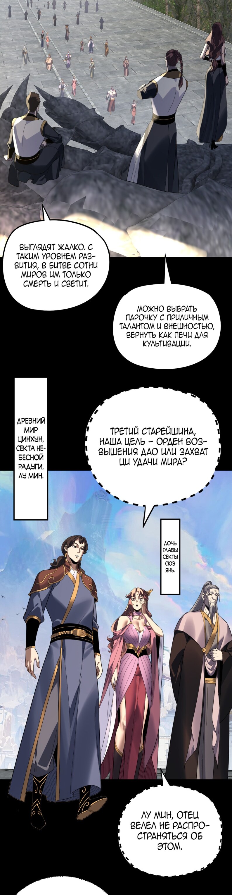 Страница 19