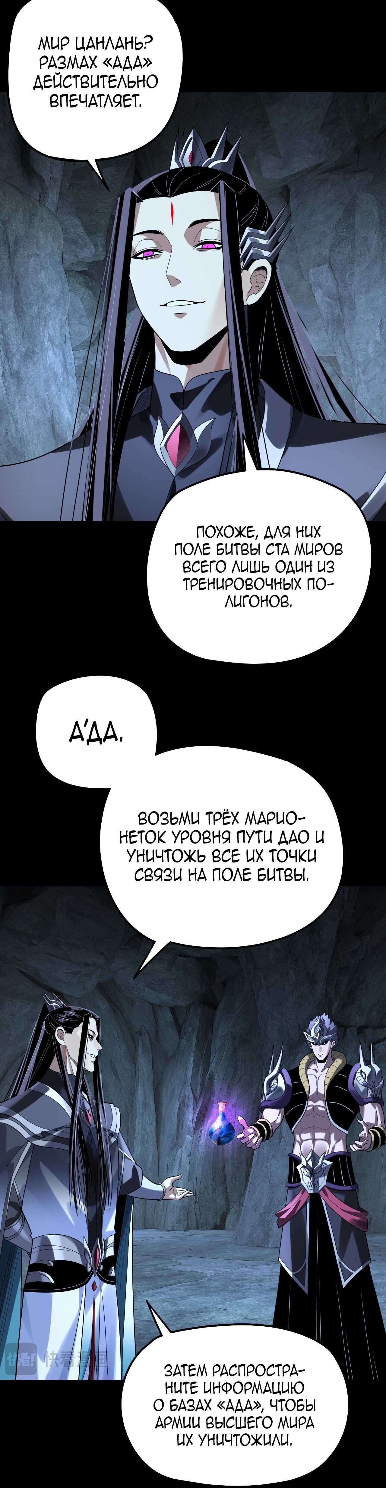 Страница 17