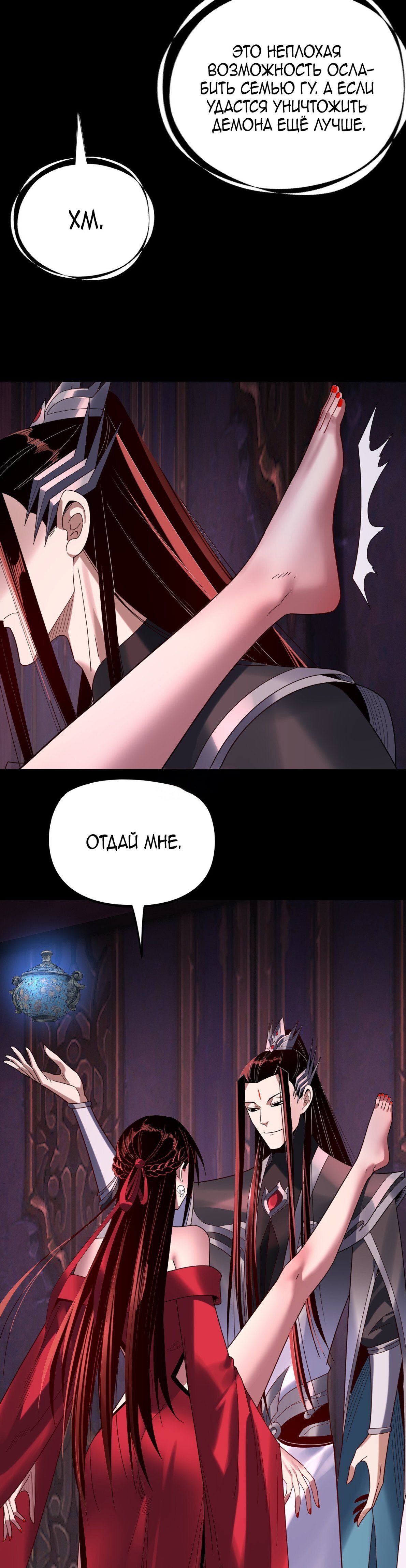 Страница 19