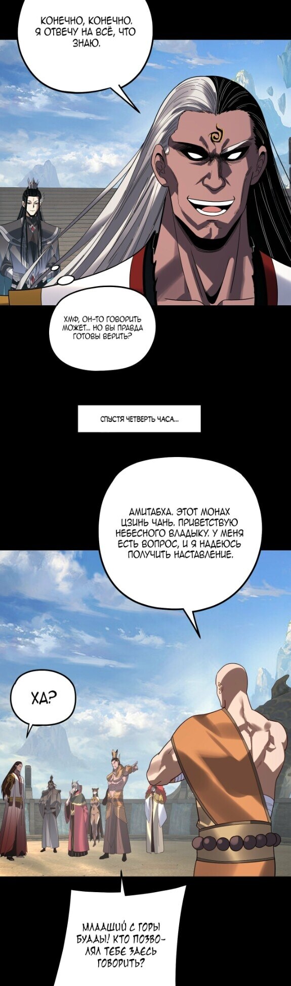 Страница 20