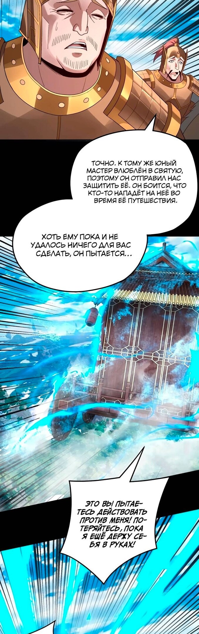 Страница 27