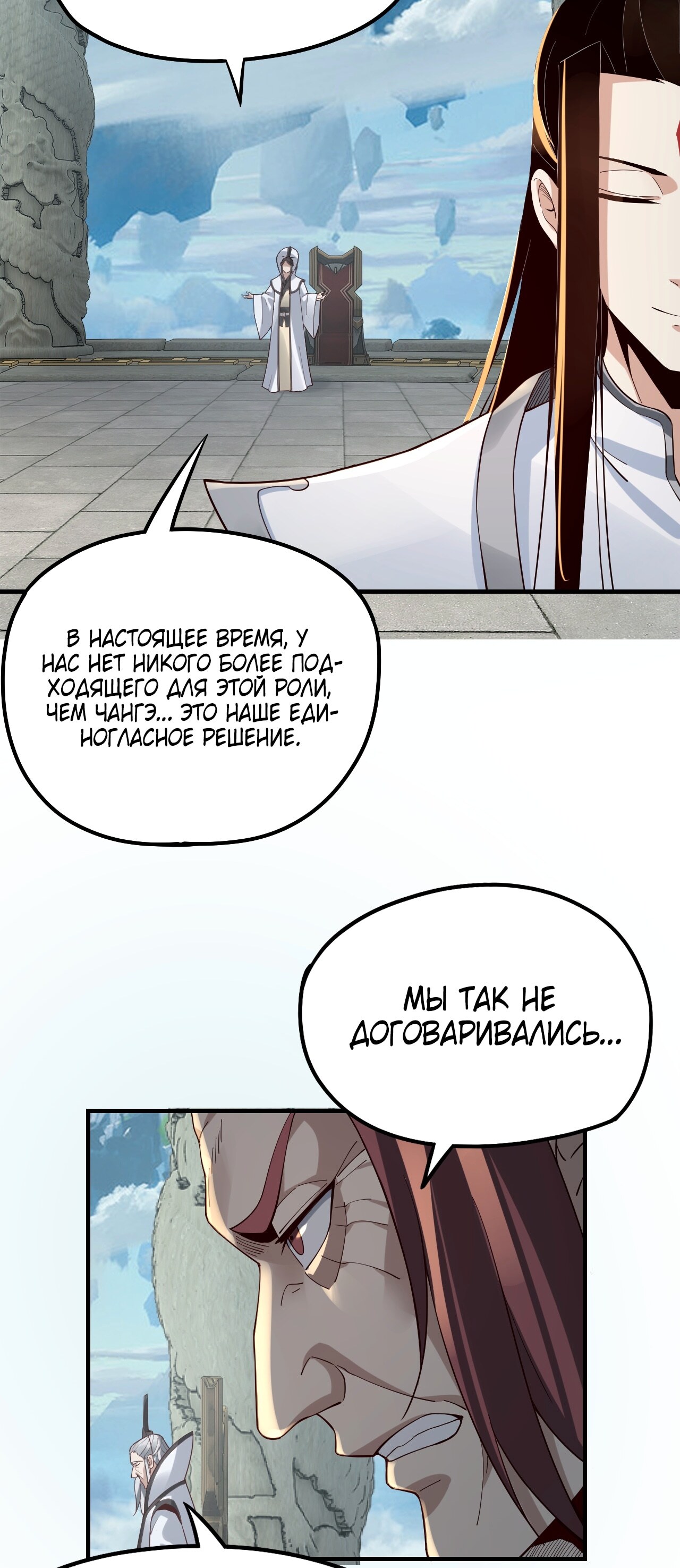 Страница 32