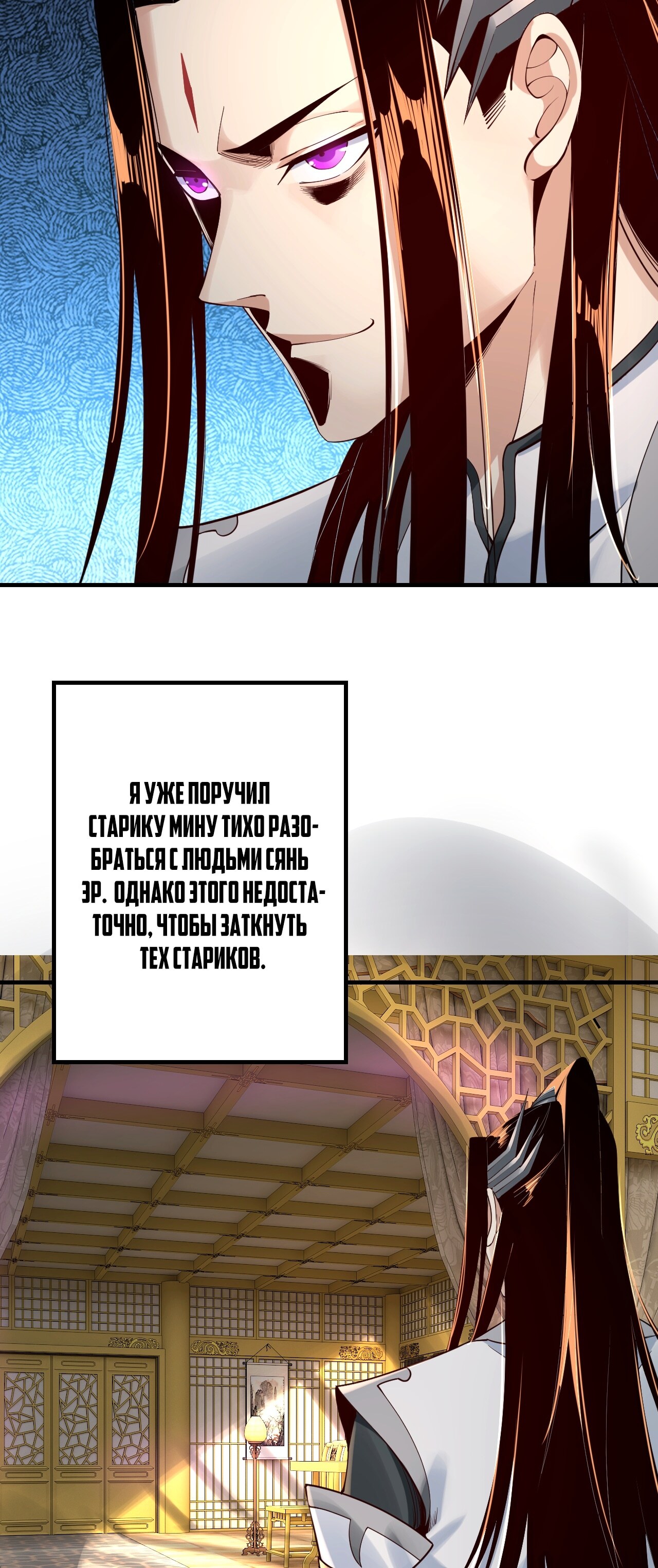 Страница 32