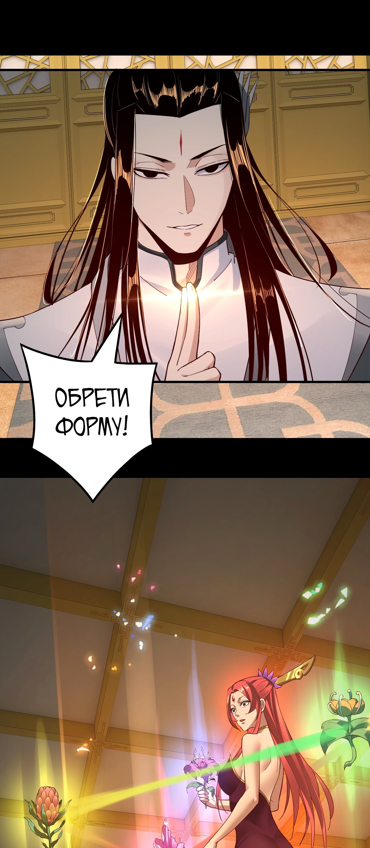 Страница 31
