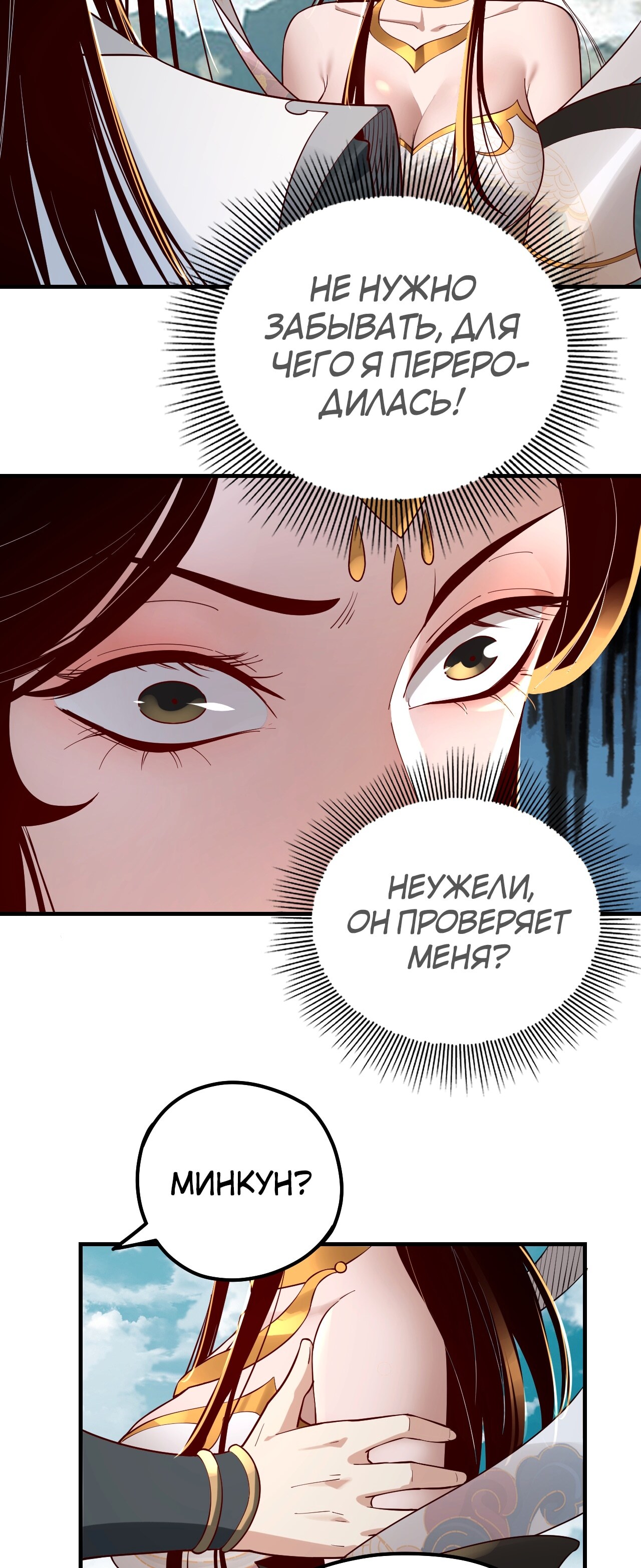Страница 35