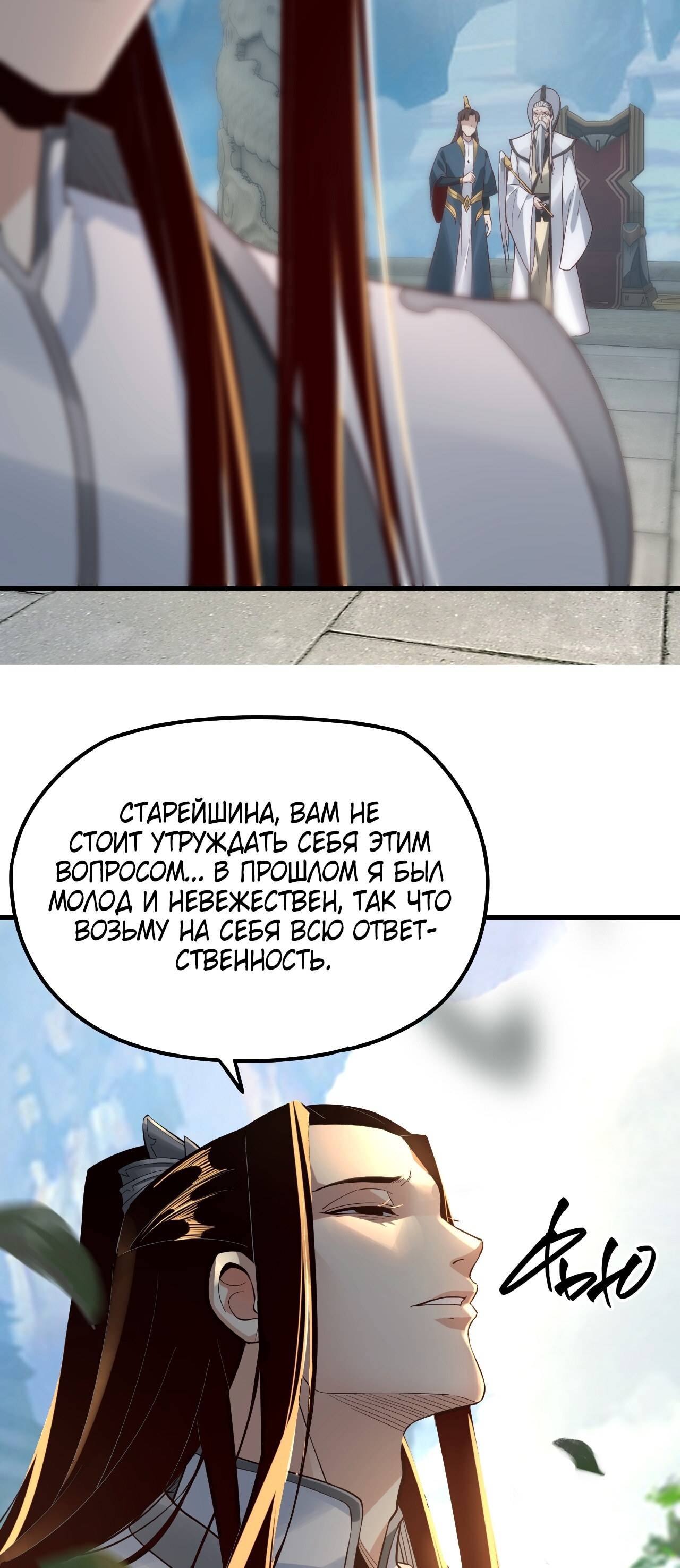 Страница 35