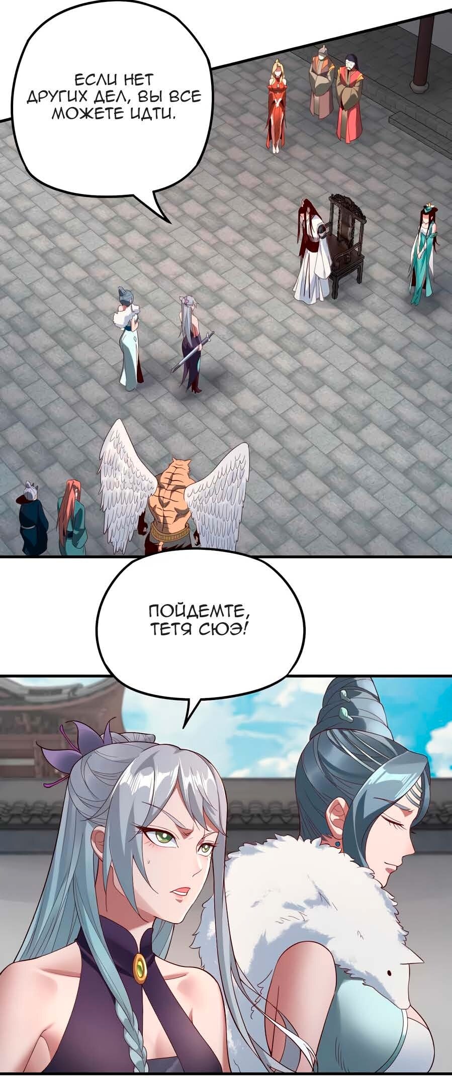Страница 28