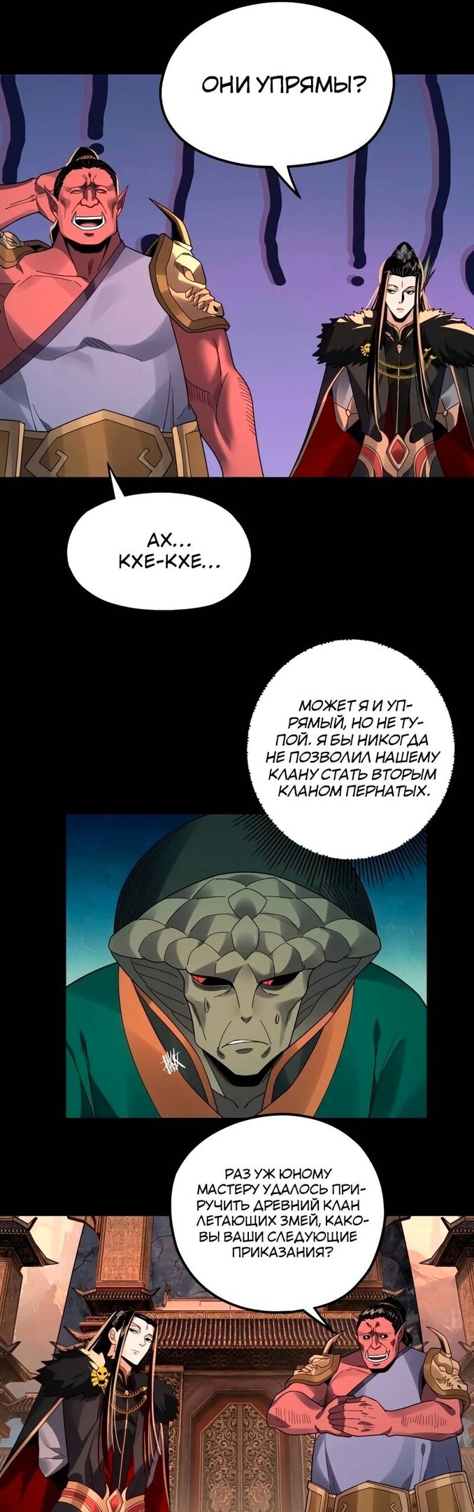 Страница 14