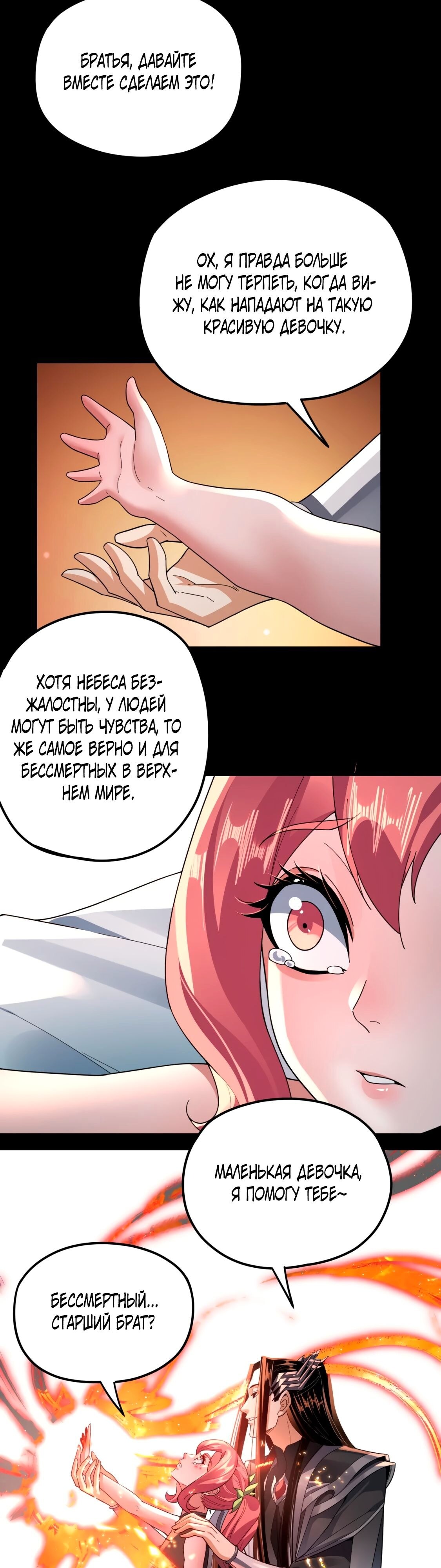 Страница 13