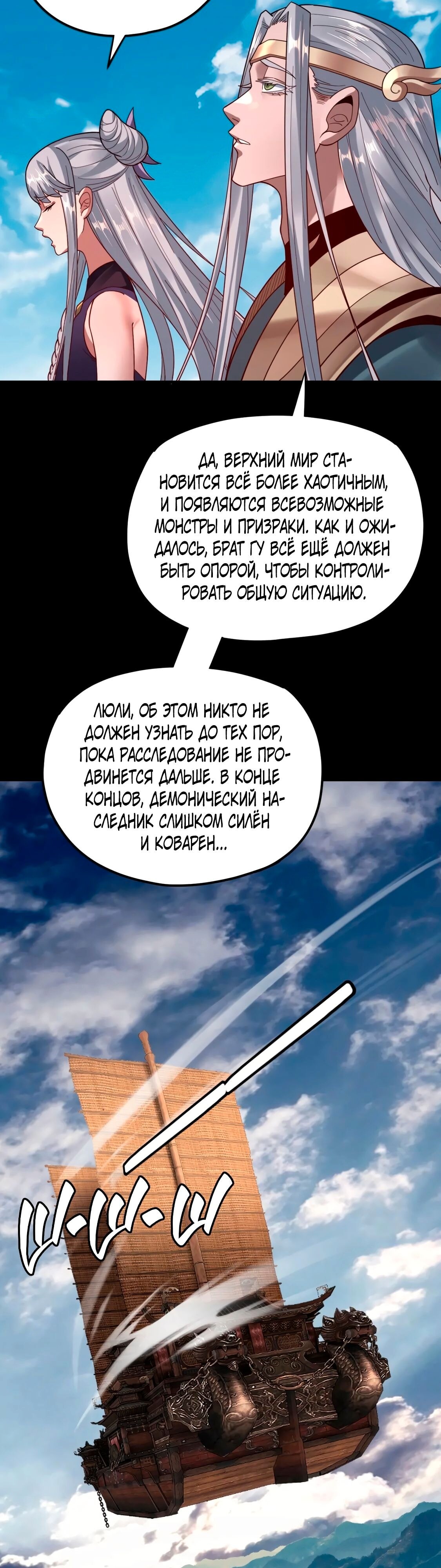 Страница 27