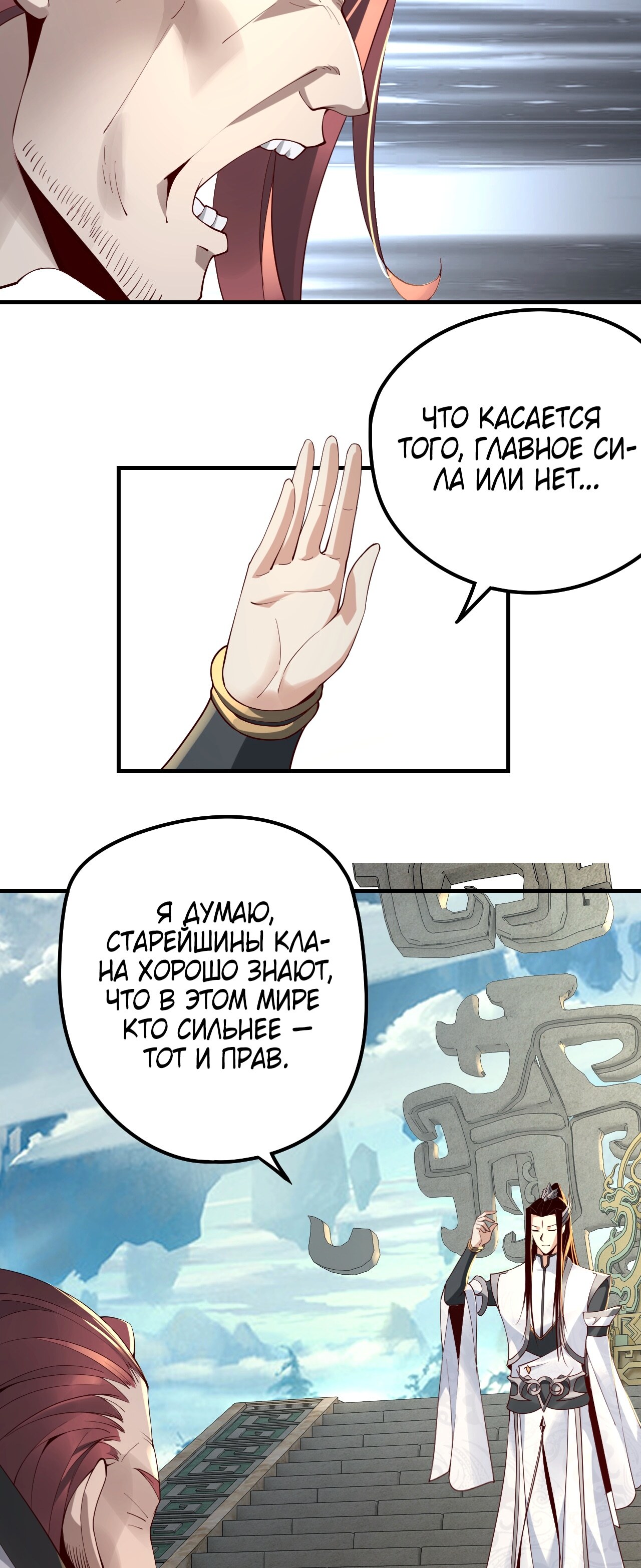 Страница 9
