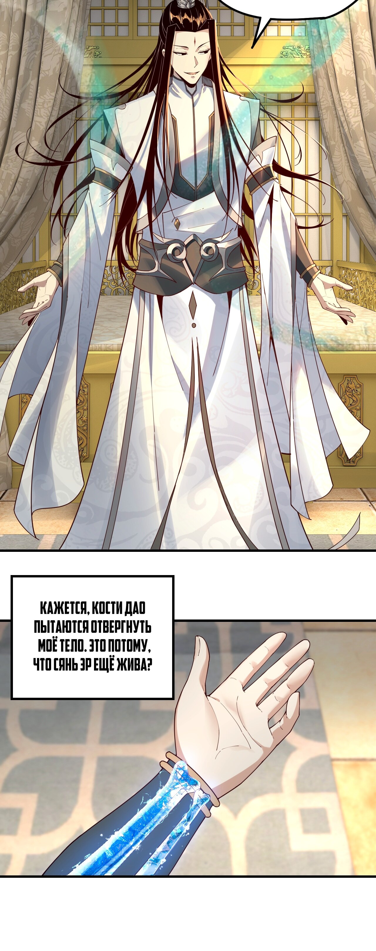 Страница 30