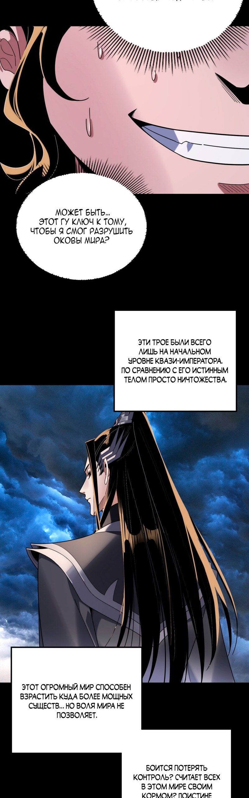 Страница 33