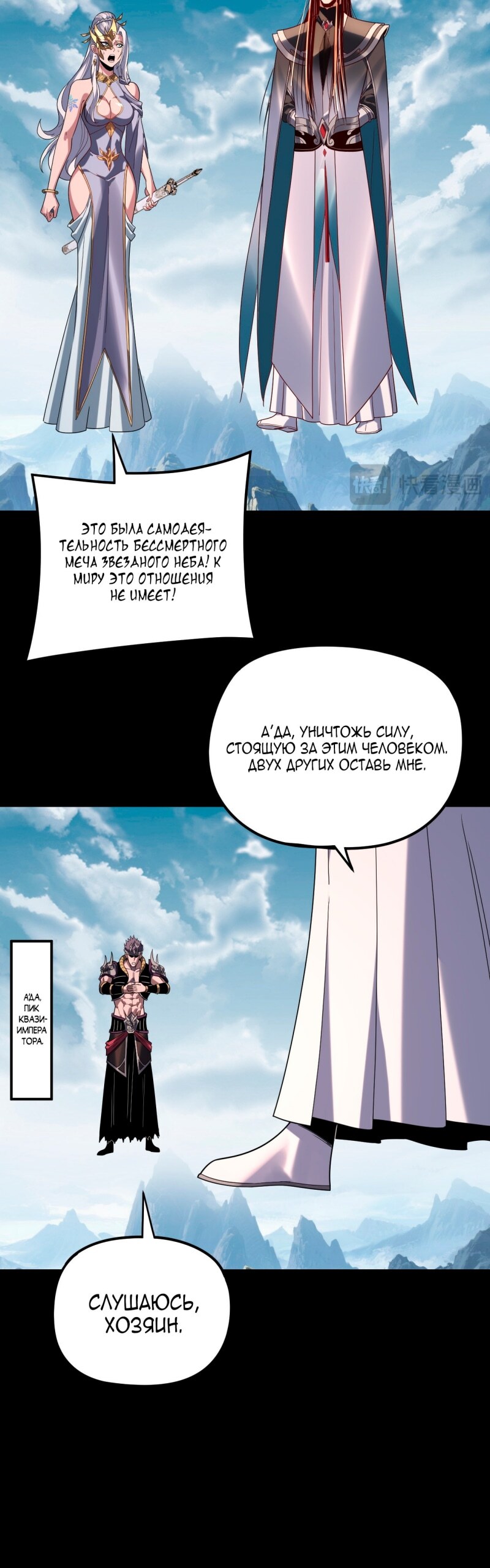 Страница 27