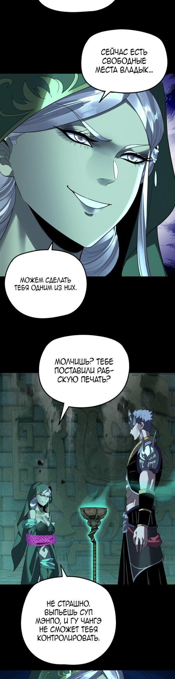 Страница 23