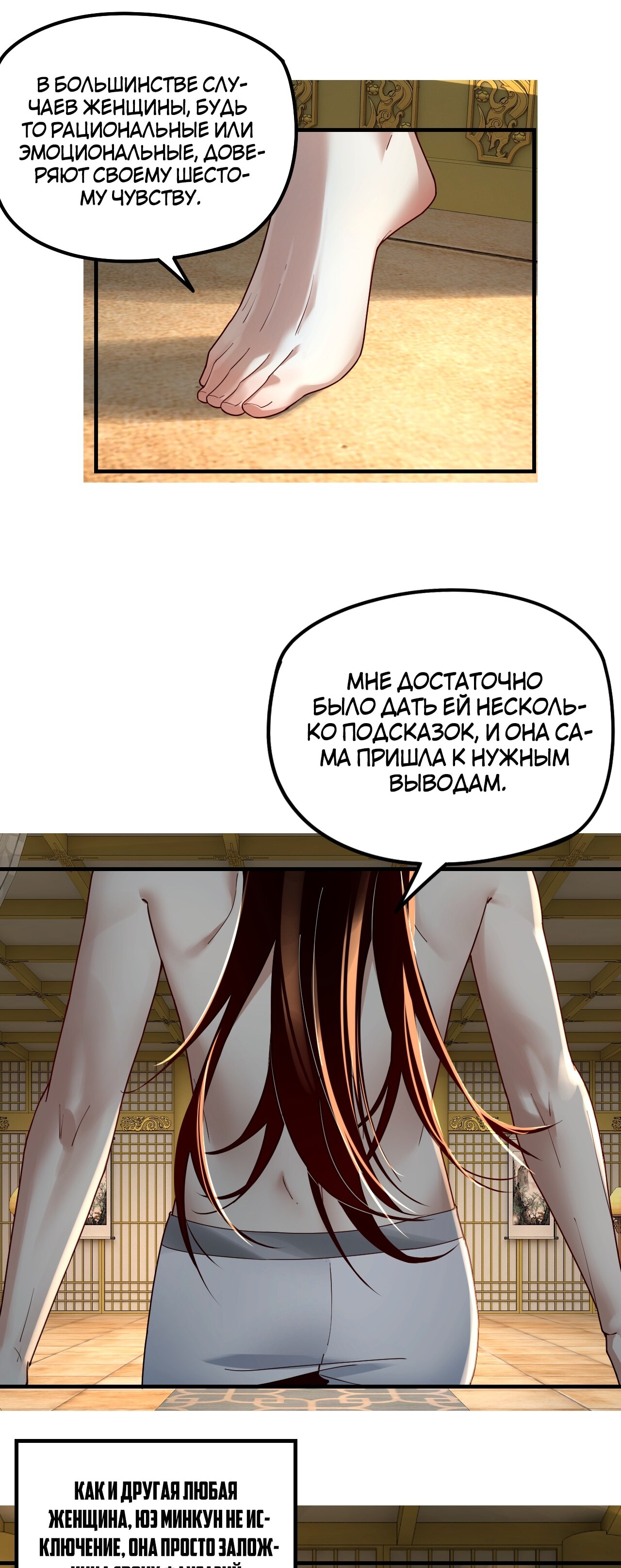 Страница 13