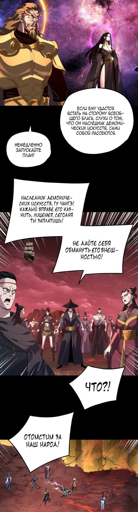 Страница 10
