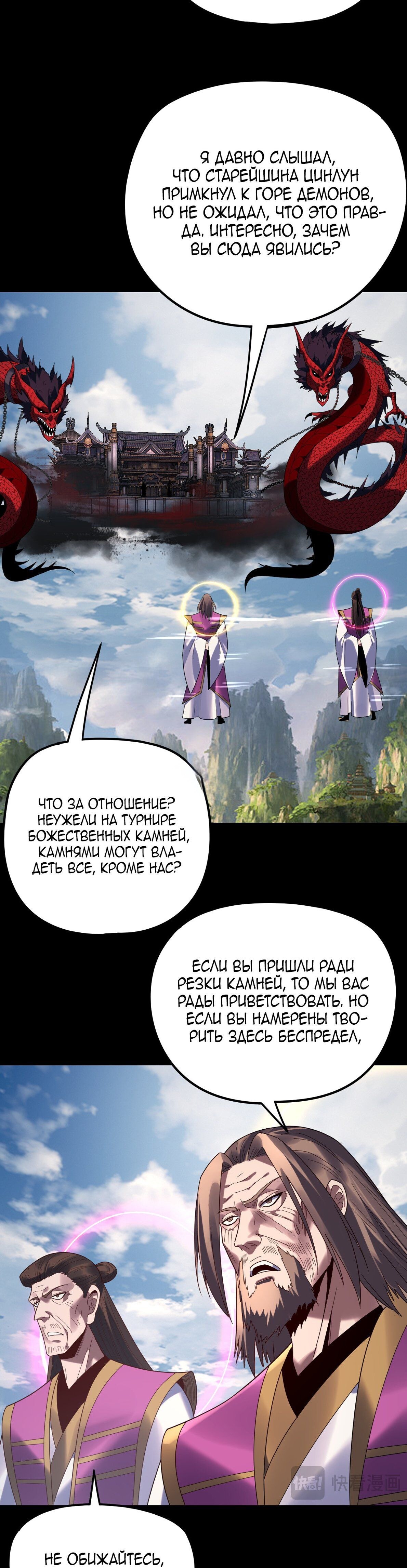 Страница 3