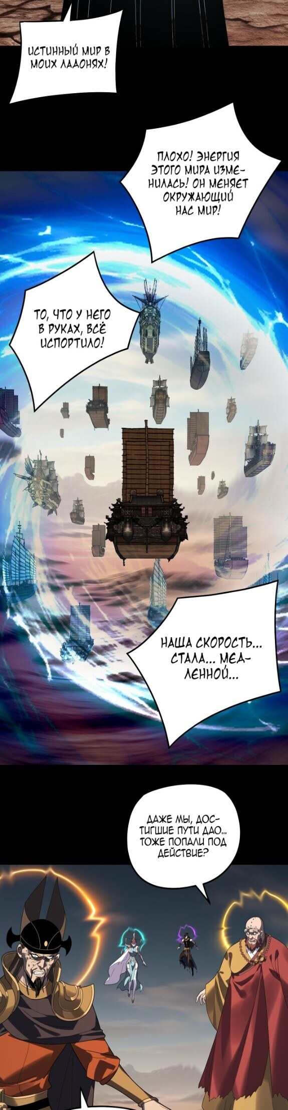 Страница 24