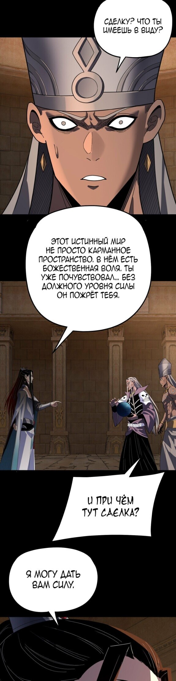 Страница 16