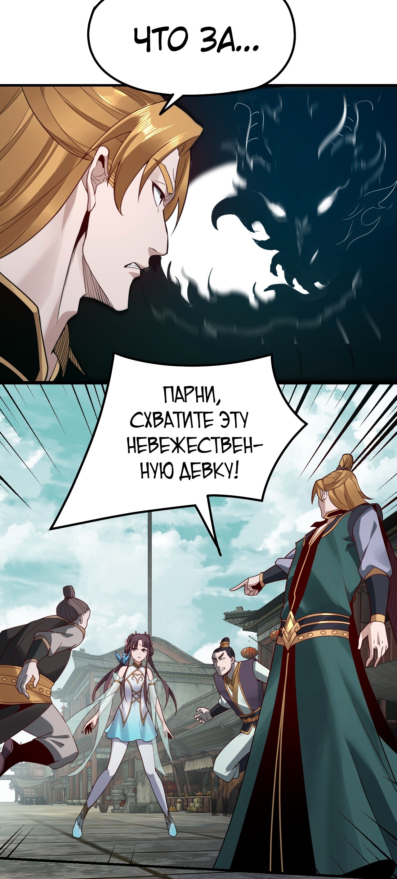 Страница 34
