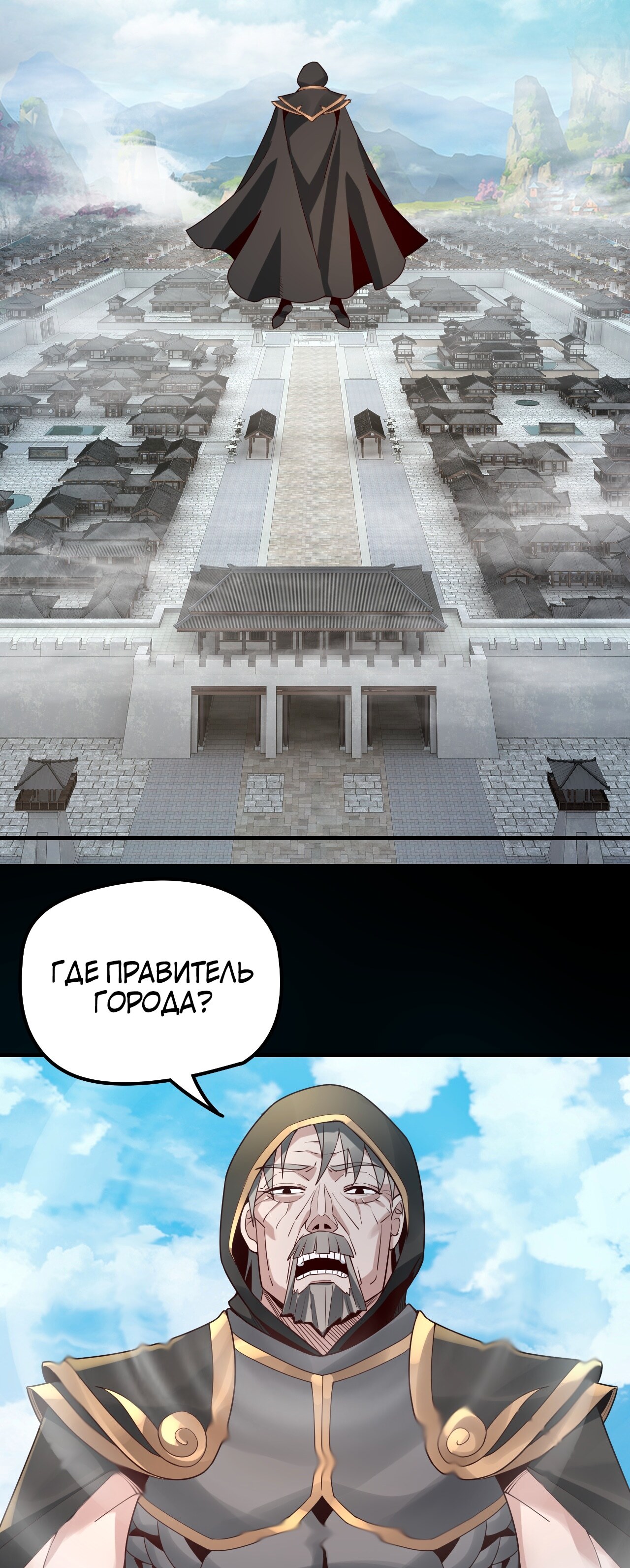 Страница 11