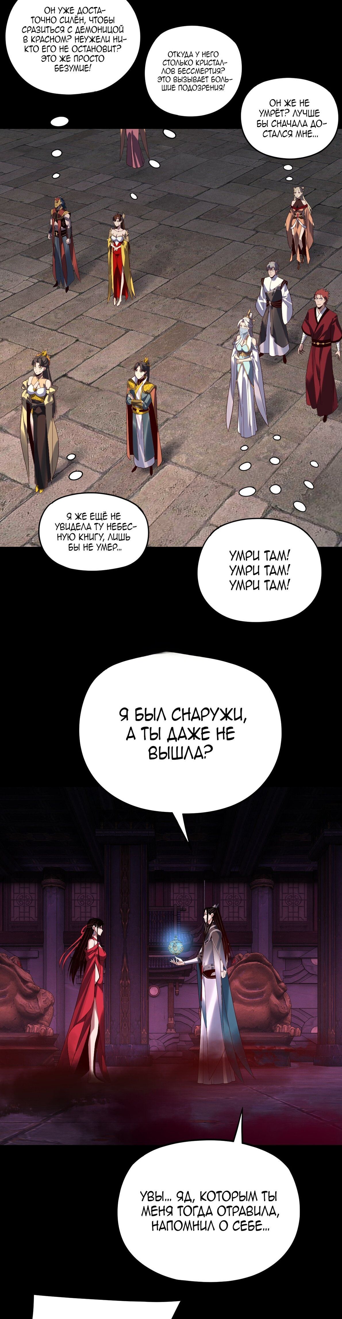 Страница 16